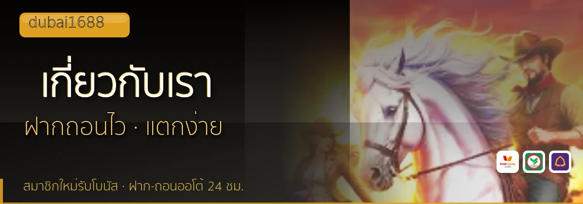 (b) => `เกี่ยวกับ ${b.name} ทีมรีวิว${KEYWORD}ลิขสิทธิ์ ${YEAR}`