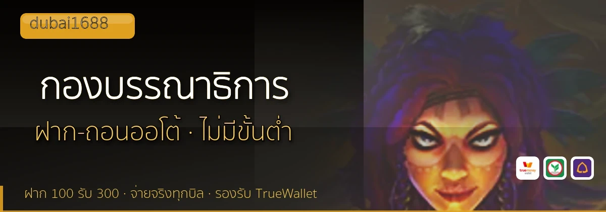 (b) => `กองบรรณาธิการ ${b.name} วิธีการรีวิว${KEYWORD} ${YEAR}`