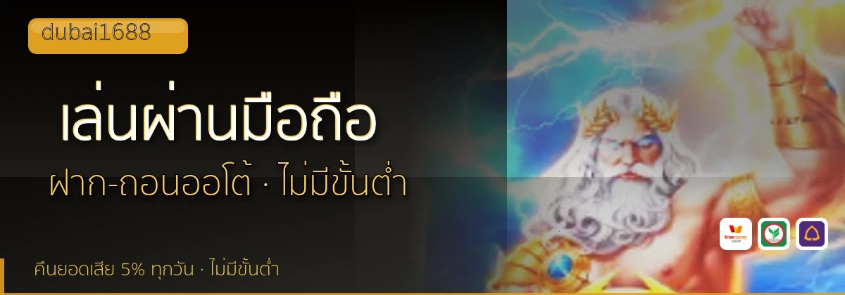 (b) => `ทางเข้า ${b.name} มือถือ เล่น${KEYWORD} iOS Android ${YEAR}`