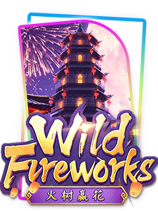 dubai 1688 ทดลองเล่น wild fireworks
